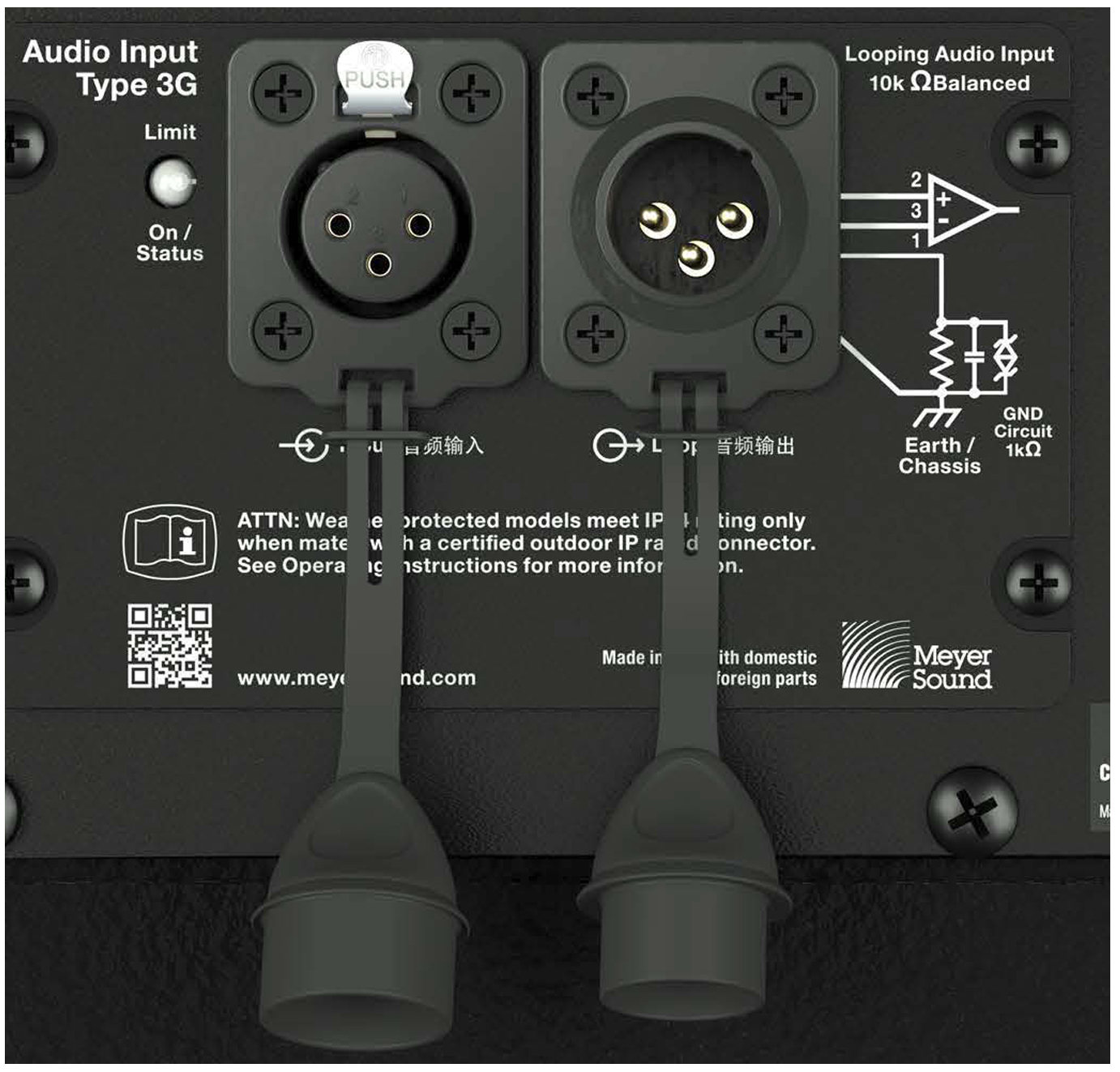 usw-112P-three-pin-xlr-top.jpg