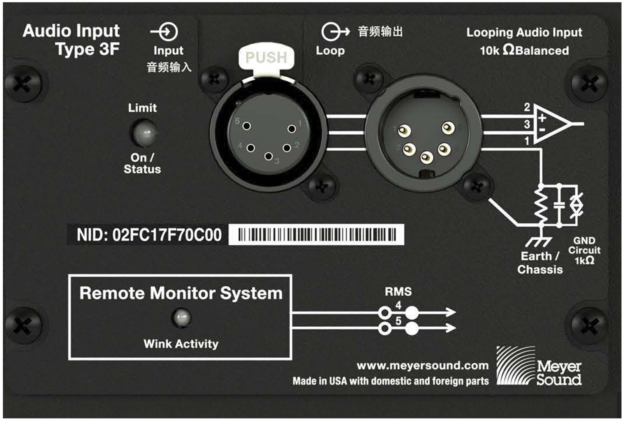 usw-112P-five-pin-xlr.jpg